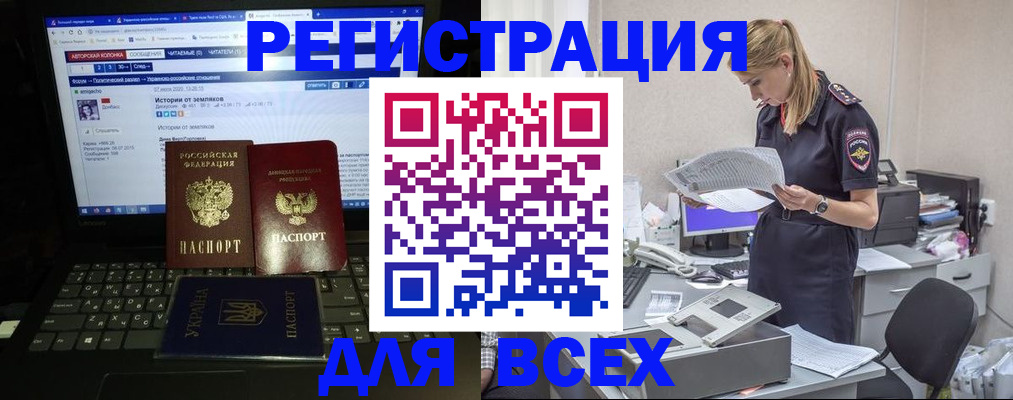 прописка иностранных граждан в Ижевске