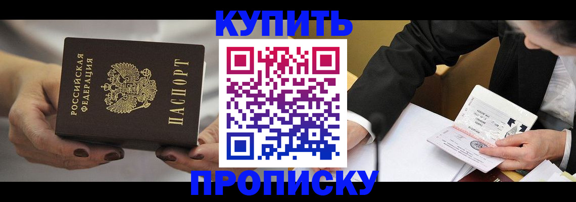 регистрация для дет. сада в Ижевске